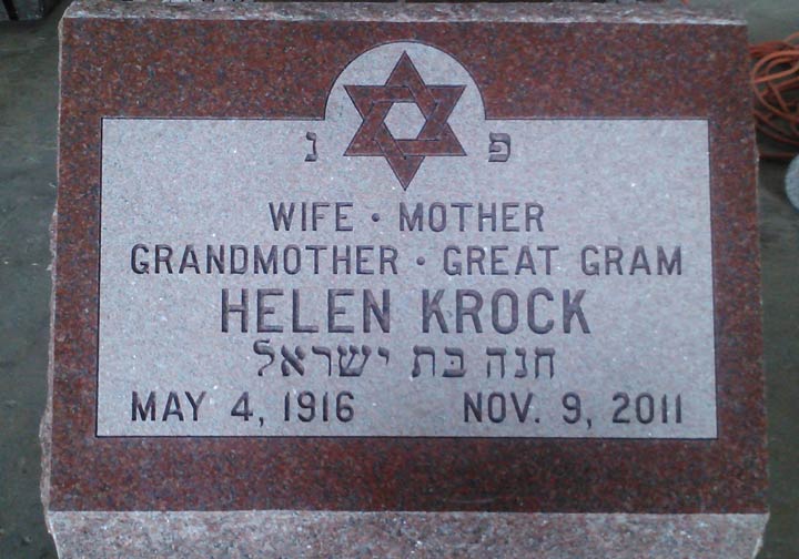 Jewish Memorial - Kotecki Family Memorials